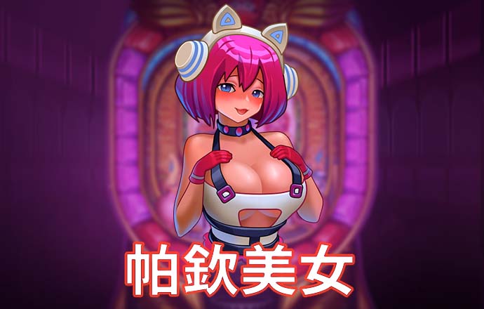 qy球友会app官网